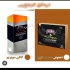 نماینده فروش قهوه گانودرما ارائه ارزانترین قیمت در سراوان نماینده فروش