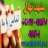 فروش نهال میوه گردو کانادایی در مشهد فروش نهال میوه گردو کانادایی گردو