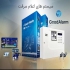 فروش فوق العاده گیت فروشگاهی تگ لباس و دزدگیر با بهترین قیمت و کیفیت در اصفهان