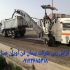 قیمت آسفالت کاری زیرسازی جدول کاری در تهران آسفالت کاری زیرسازی
