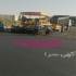 آسفالت خیابان به صورت تخصصی در تهران آسفالتکاری در تهران آسفالت ایزوگام