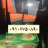 فروش قهوه گانودرما دکتر بیز فروش سیر سیاه دکتر بیز در یاسوج 3 #128165