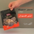فروش قهوه گانودرما قیمت قهوه گانودرما بیز در کرمانشاه نماینده فروش