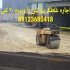 آسفالت کاری قیمت آسفالت در تهران آسفالت کاری در تهران آسفالتکاری