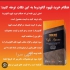 نمایندگی فروش قهوه گانودرما در دورود نماینده فروش قهوه گانودرما