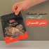 نماینده فروش محصولات دکتربیز قهوه گانودرما در مادوان نماینده فروش