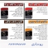 خرید قهوه گانودرما / قیمت قهوه گانودرما در سمنان نماینده رسمی فروش قهوه