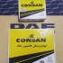 فروش لوازم و قطعات کامیون دیسک صفحه کامیون در تهران فروش قطعات