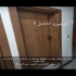 فروش انواع درب اتاقی و ضد آب در اهواز تولید انواع درب اتاقی و ضد آب