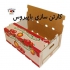 کارتن سازی تولید کننده کارتن سه لایه و پنج لایه در رباط کریم فقط