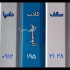 کارخانه تایل آلومینیومی کمرد در تهران کارخانه تایل آلومینیومی کارخانه