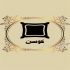 چاپ روی لیوان حرارتی و انواع لیوان با بهترین قیمت در مشهد چاپ عکس روی