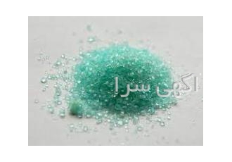 فروش سولفات آهن