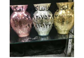 فانتاکروم برقی | فانتاکروم بادی