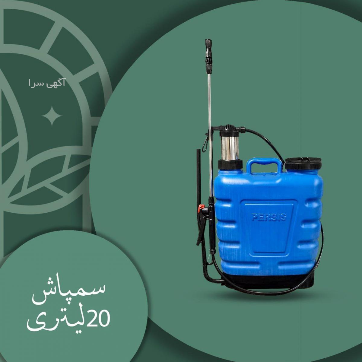 آگهی های ادوات کشاورزی - البرز