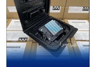 فروش هد اپسون i3200 و پلاتر سابلیمیشن Elite با بهترین قیمت و تحویل فوری فروش هد اپسون i3200 و پلاتر سابلیمیشن Elite با بهترین قیمت و تحویل فوری