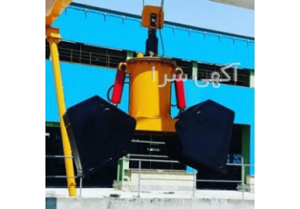 کلمشل لایروبی الکتروهیدرولیک گرب کلمشل لایروبی الکترویدرولیک 1 متر