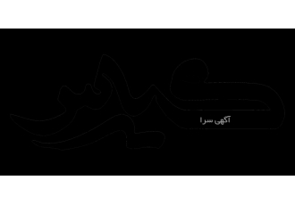 طراحی موشن گرافیک ساخت موشن گرافیک Motion Graphics روشی متفاوت