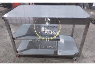 ساخت میز مار استیل آشپزخانه در رودهن میز خرد کردن مرغ و میز خرد کردن