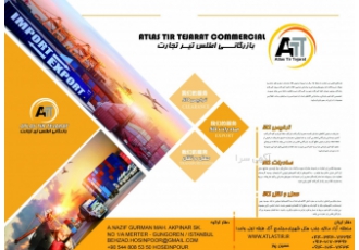 صادرات و واردات ترخیص کالا از گمرکات بازرگان خوی جلفا و بوشهر صادرات