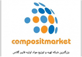 فروش مواد اولیه فایبر گلاس فروش مواد اولیه فایبر گلاس شامل الیاف سوزنی