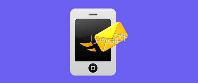 تبلیغ اپلیکیشن
