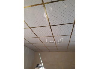 فروش تولید و پخش تایل pvc در کرج پخش انواع تایل pvc 60 60 در طرح