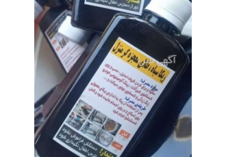 ریکای سیاه جادویی یک لیتری مناسب برای جرم گیری ظروف و نو کردن وسایل