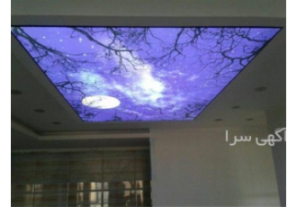 اجرای سقف کشسان در اصفهان از مزایای سقف کشسان باریسول قابلیت تحمل وزن