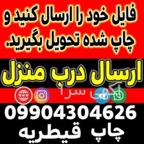 قیمت تی بگ چوبی دیجی کالا