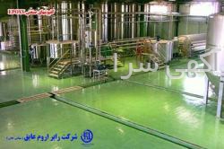 آگهی های مواد شیمیایی - آذربایجان غربی