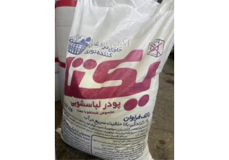 فروش تاید دستی و ماشینی
