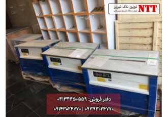 دستگاه تسمه کش نیمه اتوماتیک (کابینی) برند brothers دستگاه تسمه کش نیمه