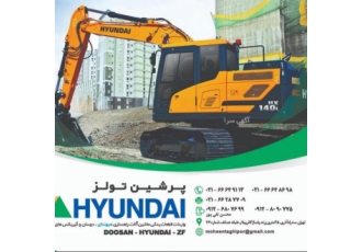 دنده گردون دنده گردان بیل مکانیکی ۴۲۰ سولار فروش گیربکس چرخ هیوندای