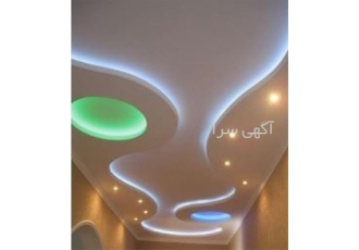 اجرای سقف کاذب در انواع مختلف با بهترین کیفیت