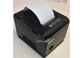 فروش فیش پرینتر در کرج فروش انواع فیش پرینتر در کرج و تهران و ارسال