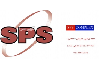 تولید فیلم پلی استر | OPP | CPP