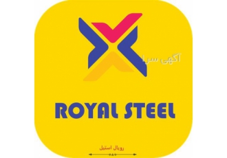 فروشنده ورق استیل‌ ۳۰۴ ۴۳۰ ۳۱۶ در اردبیل رویال استیل ارائه دهنده فاکتور