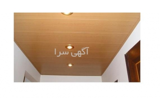 مجری سقف کاذب pvc در کوتاه ترین زمان ممکن در کرج تولید کننده سقف کاذب