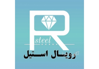 فروشنده پروفیل استیل 201 و 304 بدون واسطه