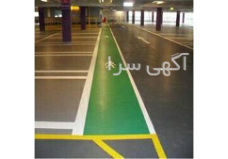خط کشی پارکینگ ومعابر اجرای خط کشی پارکینگ اجرای خط کشی معابر اجرای