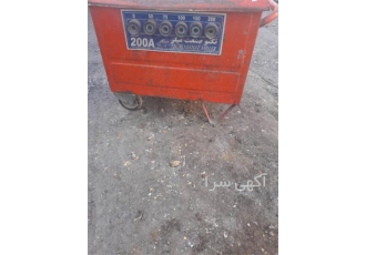 خریدار انواع دستگاه جوش کار کرده و اینورتر جوشکاری در تهران خریدار