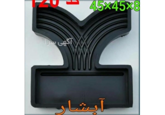 قیمت قالب جدول دور باغچه - قیمت قالب جدول کنار باغ