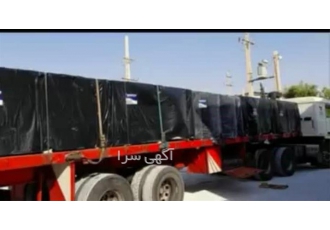 فروش عمده پی وی سی و تایل گچی فروش میخ و چاشنی در اصفهان مجموعه اکو