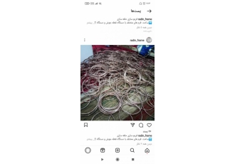 حلقه سازی مسوار ساخت فرم آباژور و حلقه مفتول