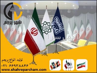 آگهی های چاپ و تبلیغات - اردبیل