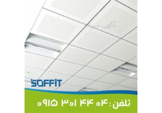 مجری سقف کاذب pvc