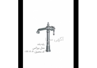 نمایندگی شیرآلات شودر