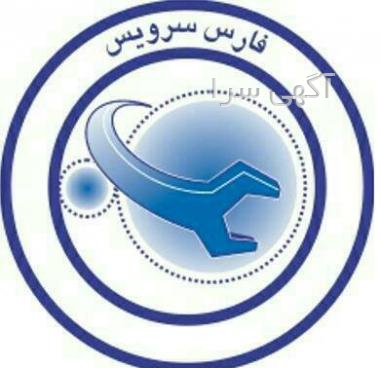 اتو بخار تفال دیجی کالا