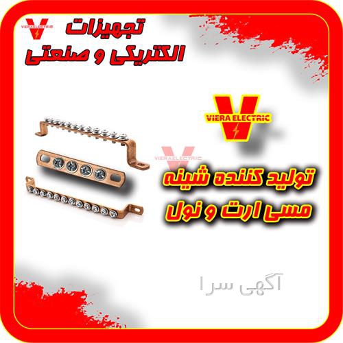 قیمت پمپ آب خانگی ایتالیایی دیجی کالا